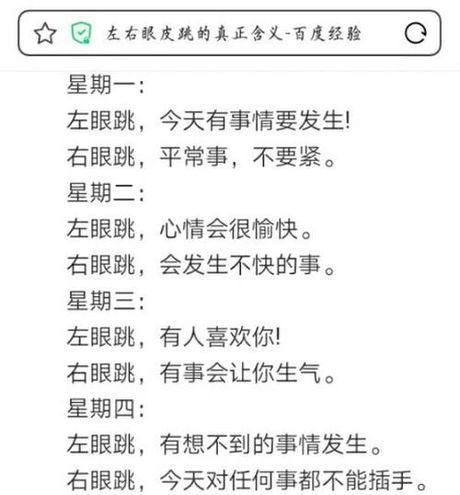 眼皮跳是什么原因，眼皮跳是什么原因？揭秘引起眼皮跳的常见原因！