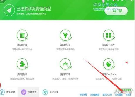 怎么卸载360安全卫士，360安全卫士怎么卸载？实用的卸载方法