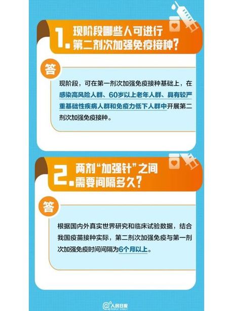 接种针，如何科学接种针并提升台湾接种率？