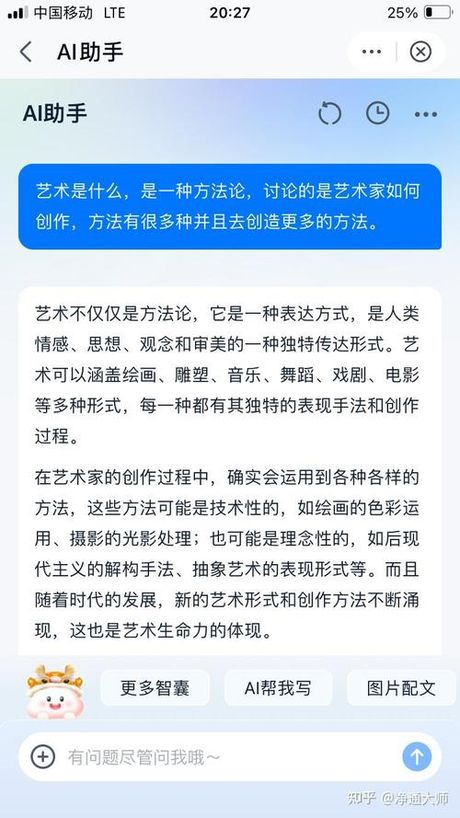 具体的概念，虚无的呼唤：论抽象的反义词