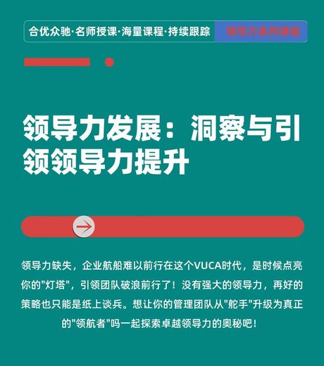 对领导的评价：力推文化旅游产业，引领地方发展