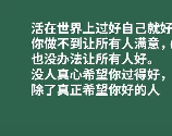 懦的拼音，你有多懦弱？懦的拼音竟是其二字