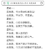 眼皮跳是什么原因，眼皮跳是什么原因？揭秘引起眼皮跳的常见原因！