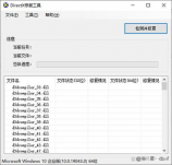 directx9.0，directx9.0带来了怎样的革新和变化？