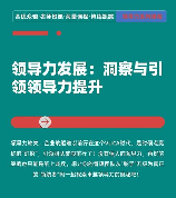 对领导的评价：力推文化旅游产业，引领地方发展